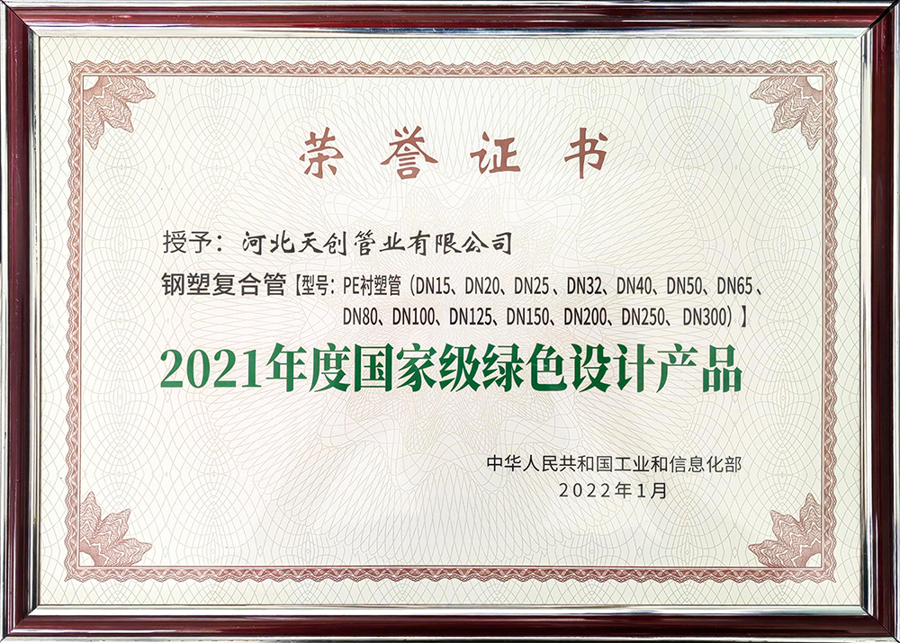 PG电子(中国)官方网站